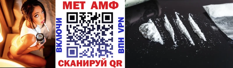 АМФ VHQ  гидра как войти  Бийск  где купить наркотик 