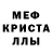 Амфетамин 97% KittenGhost