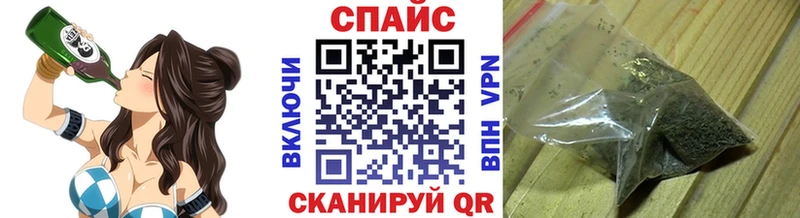 Бутират оксибутират  что такое наркотик  Бийск 