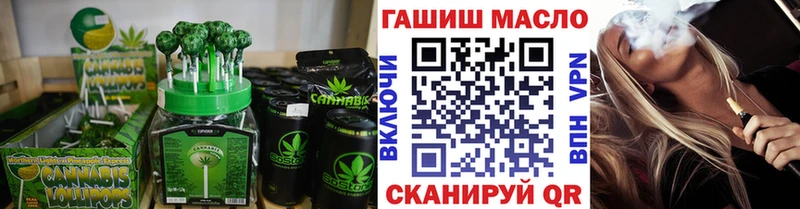 Cannafood марихуана Бийск