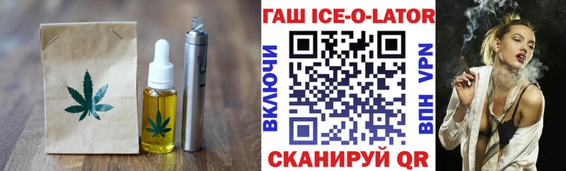 Еда ТГК конопля купить наркотики цена Бийск