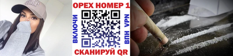 Cocaine VHQ  Бийск 