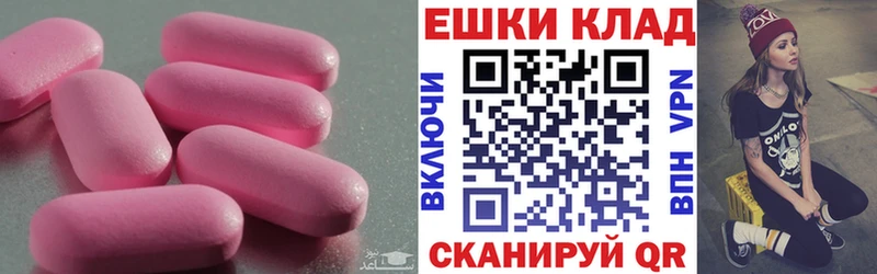 даркнет сайт  Бийск  blacksprut ссылки  ЭКСТАЗИ ешки 