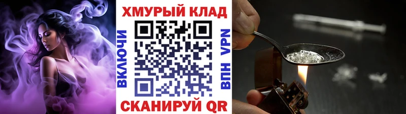 ГЕРОИН Афган  Бийск 