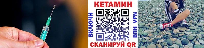 Кетамин ketamine  KRAKEN ТОР  Бийск  где продают наркотики 