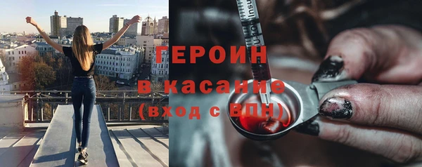 мефедрон Волоколамск