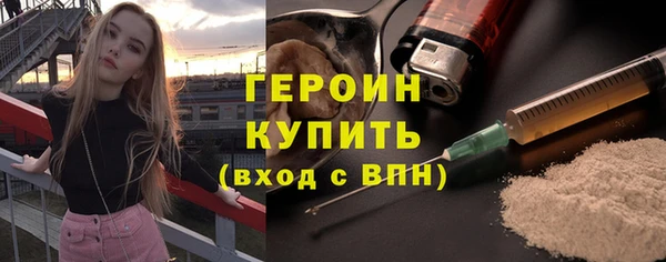 молекула духа Волосово