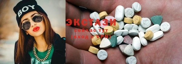 MDMA Верхний Тагил