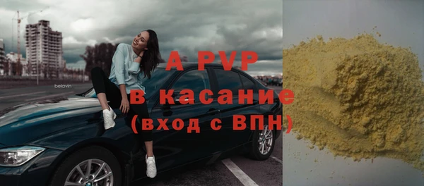 МДМА Володарск