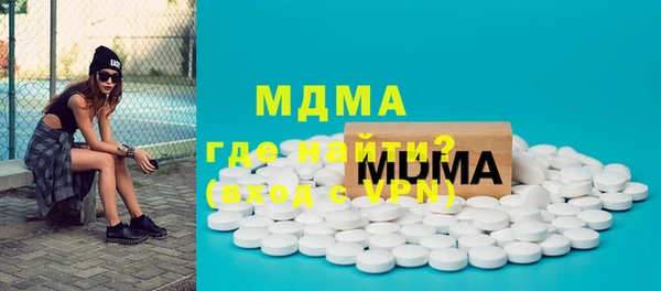 альфа пвп VHQ Бронницы
