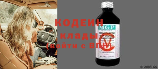 МДМА Володарск