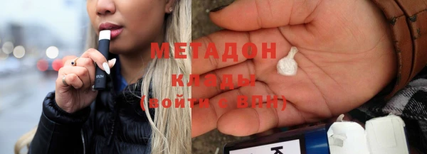 молекула духа Волосово