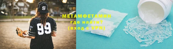 молекула духа Волосово