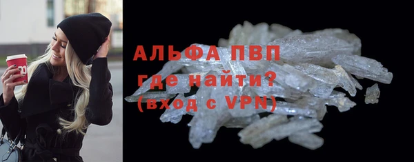 молекула духа Волосово