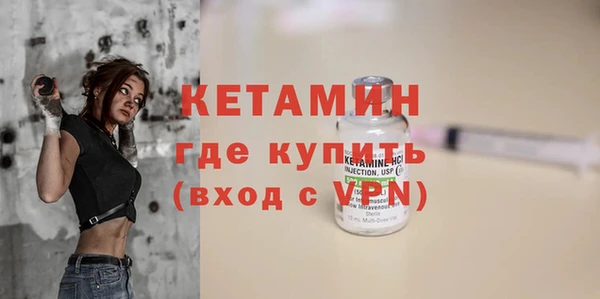 МДМА Володарск