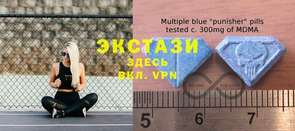 мефедрон Волоколамск
