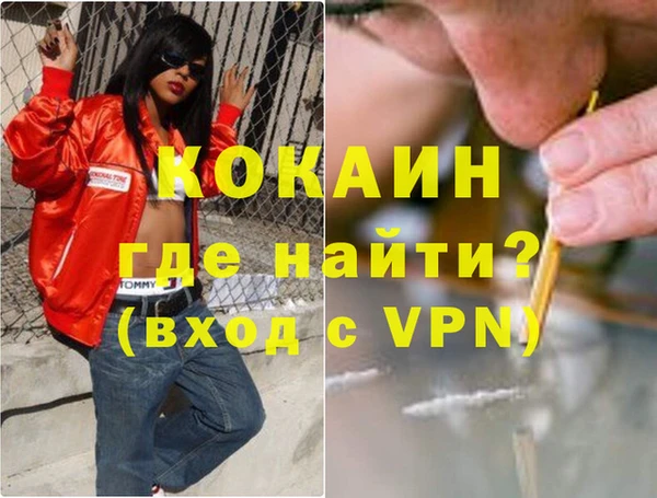 МДМА Володарск