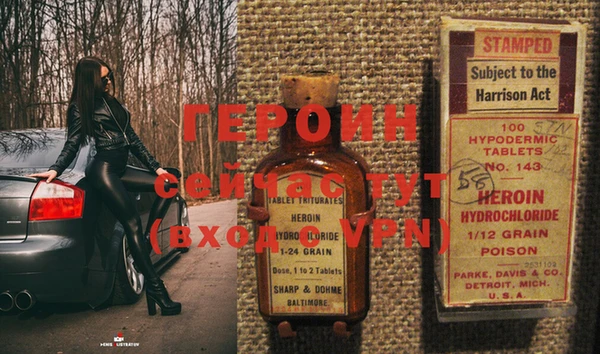 мефедрон Волоколамск