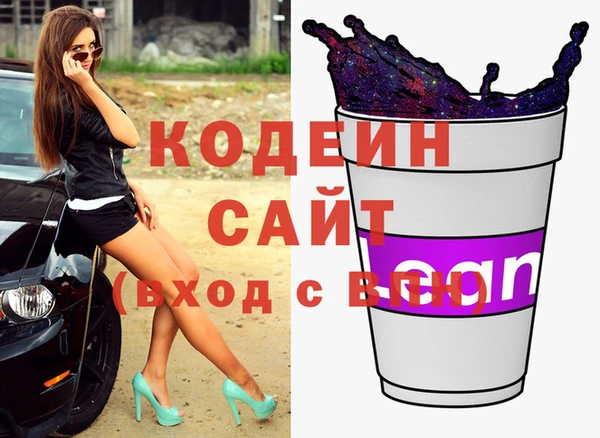 мефедрон Волоколамск