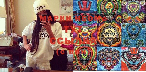 марихуана Верхнеуральск