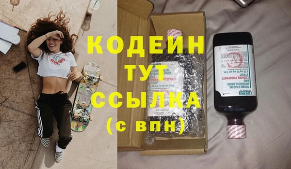 мефедрон Волоколамск