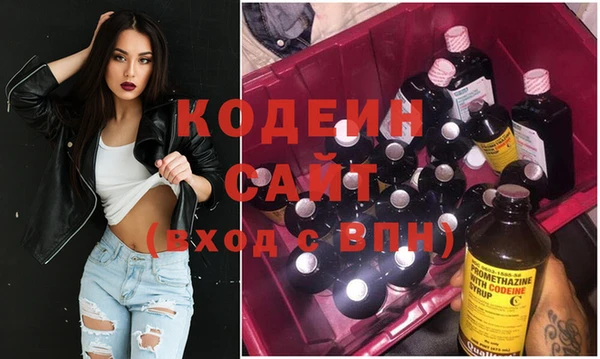 MDMA Верхний Тагил