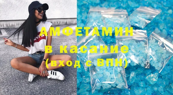 трава Бородино