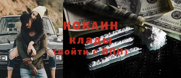 MDMA Верхний Тагил