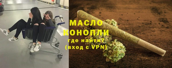 мефедрон Волоколамск