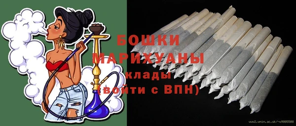 МДМА Володарск
