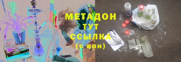 марихуана Верхнеуральск