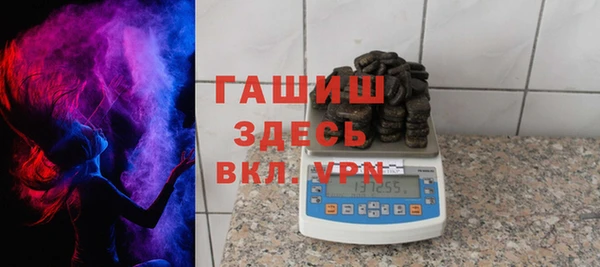 мефедрон Волоколамск