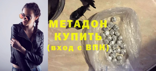 MDMA Верхний Тагил