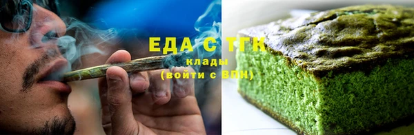 MDMA Верхний Тагил