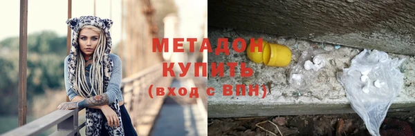 марихуана Верхнеуральск