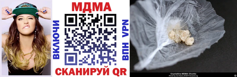 МДМА VHQ Бийск