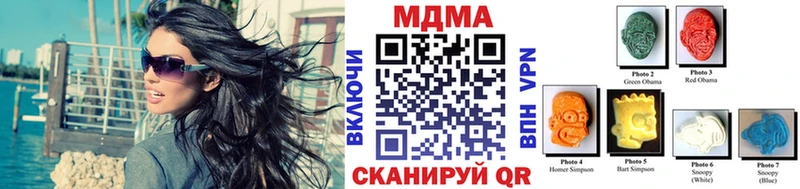 где купить наркоту  Бийск  MDMA Molly 
