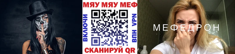 Мефедрон мука  хочу наркоту  Бийск 