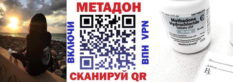 hydra маркетплейс  закладка  Бийск  Метадон methadone 