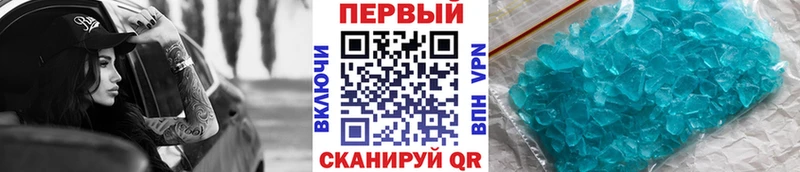 Метамфетамин Methamphetamine Бийск