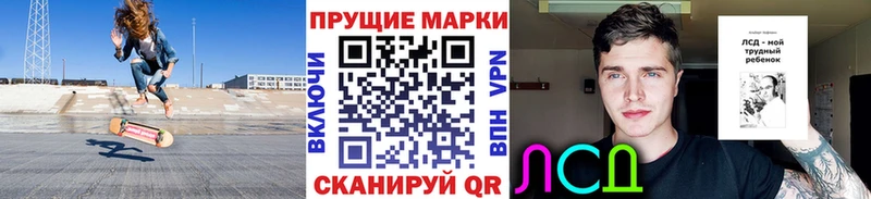 OMG ONION  Бийск  Марки N-bome 1500мкг 